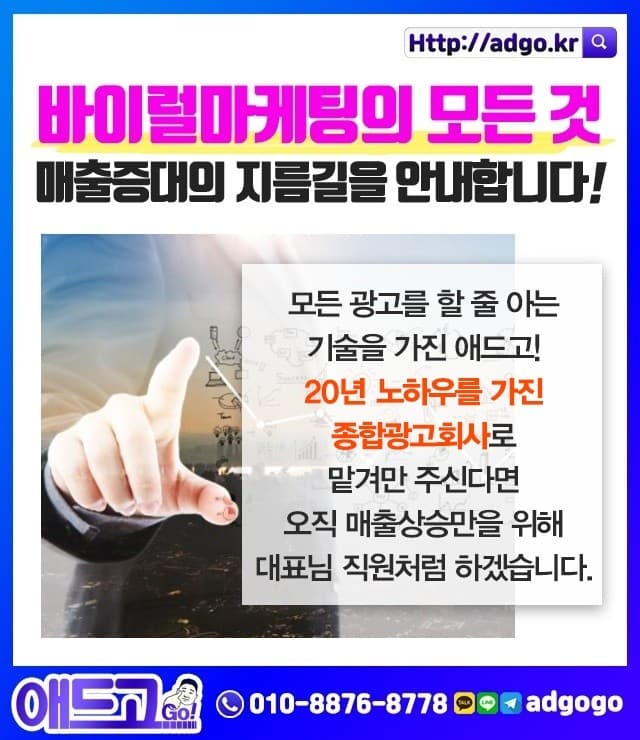 일산동구전자제품제작