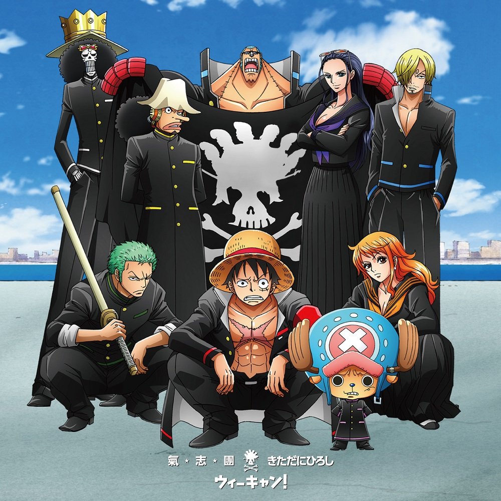 [Lirik & Terjemahan] Kishidan and Hiroshi Kitadani - We Can!  : One Piece Opening 19