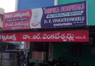 Sree Deepika Hospitals