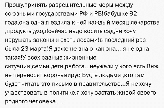 Пример неправильного обращения к Путину Пример неправильного обращения к Путину