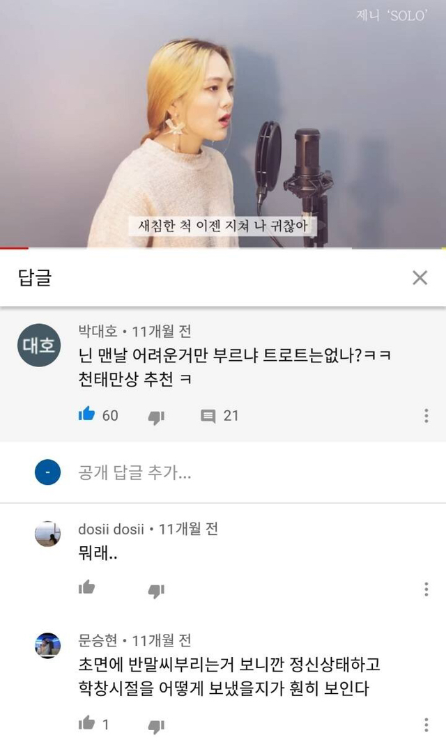 탈룰라 모음 - 꾸르