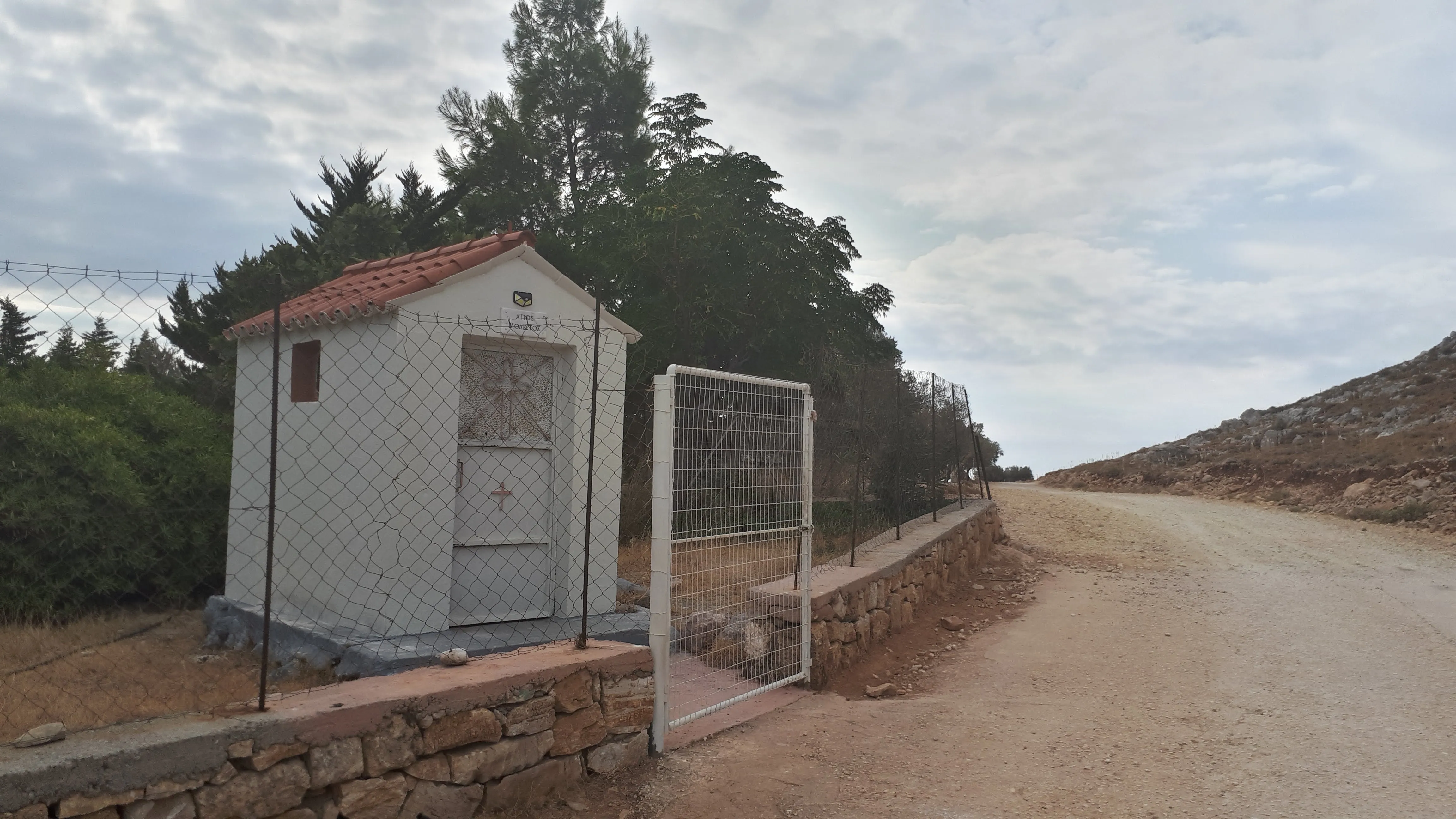 Chapel of Saint Modestos