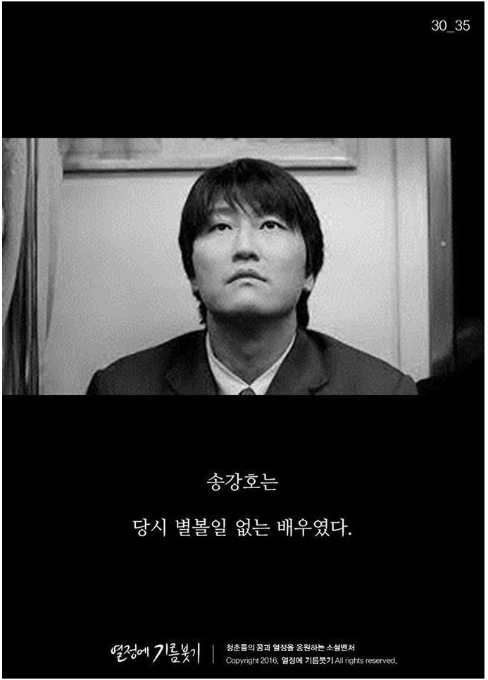 난 이미 5년 전에 결정했어요.jpg | 인스티즈