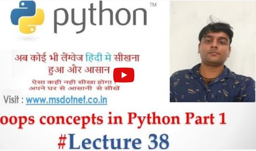 oops concepts in python with real life example | MY.NET Tutorials