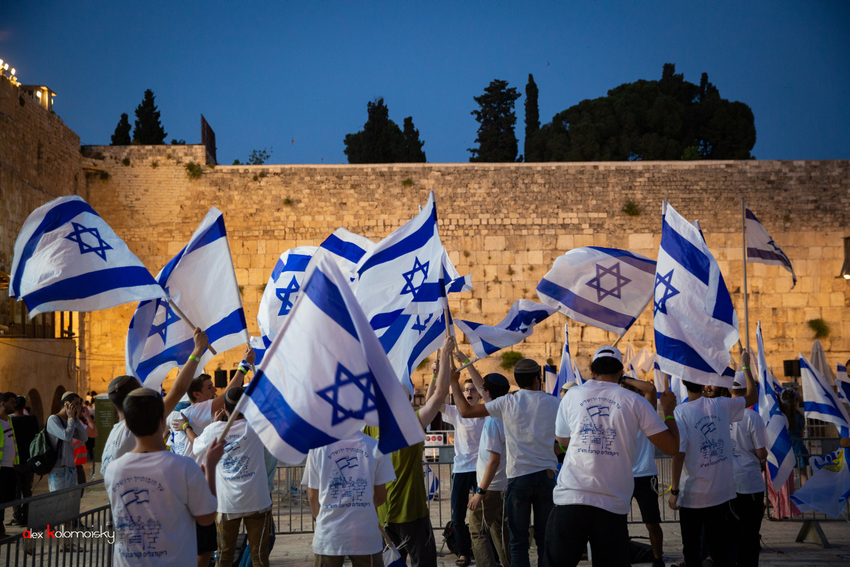 День иерусалима День иерусалима