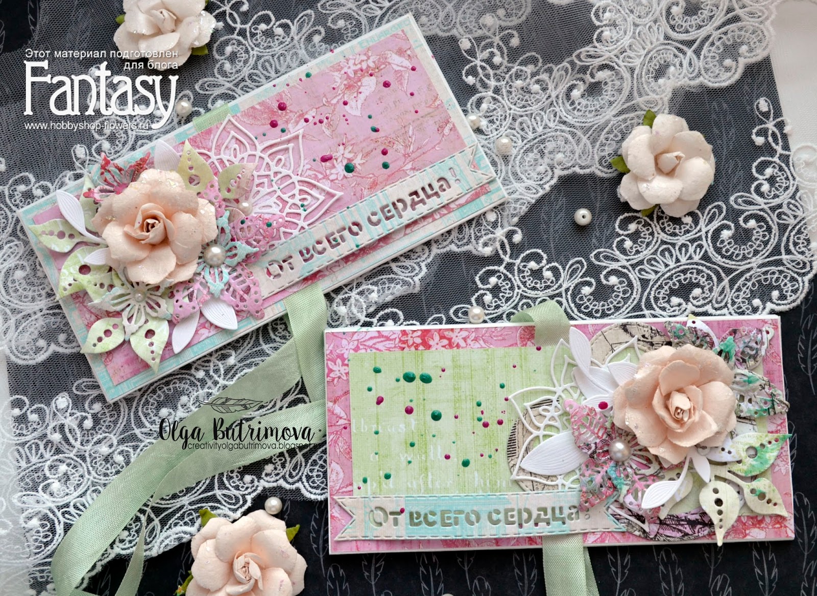 FANTASY ноября 2016