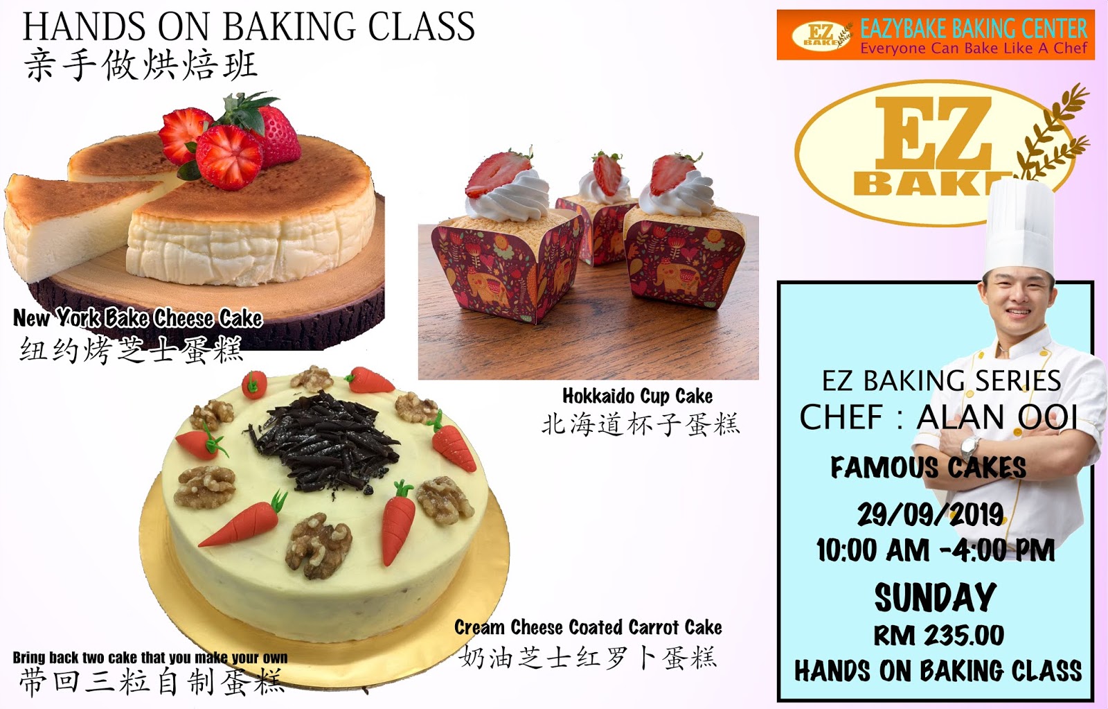 Baking Class In Penang