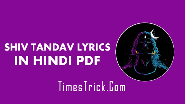 Shiv Tandav Lyrics in Hindi PDF Download
