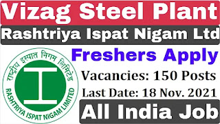 Vizag Steel Recruitment 2021