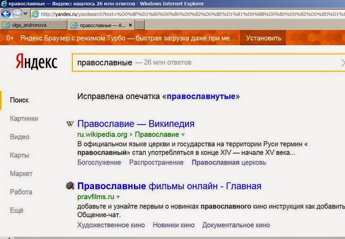 Модели обходят цензуру. Как убрать цензуру в Яндексе. Цензура в поиске Яндекса.