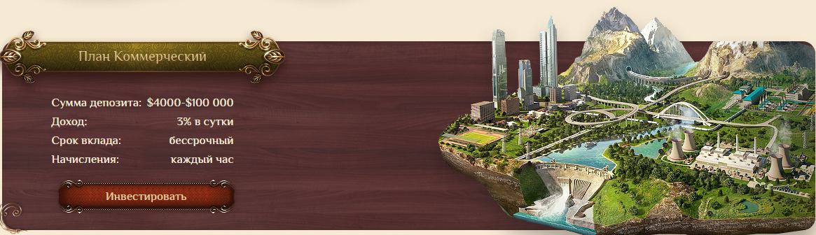 ставка вложения в сбербанка. цены доступные каждому. депозиты банка русский стандарт. рост ставки по вкладу рисунок. Invest life msk.