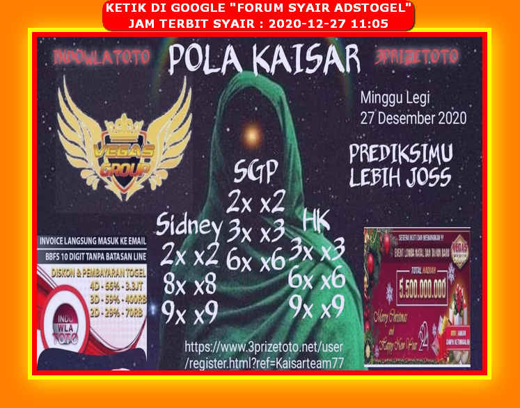 ࿘ Syair opesia sgp minggu 27 desember 2021  ନ 