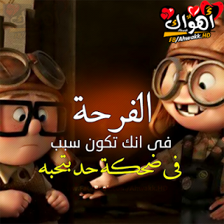 بوستات كرتون مكتوب عليها Postcards-written رمزيات للبنات والشباب