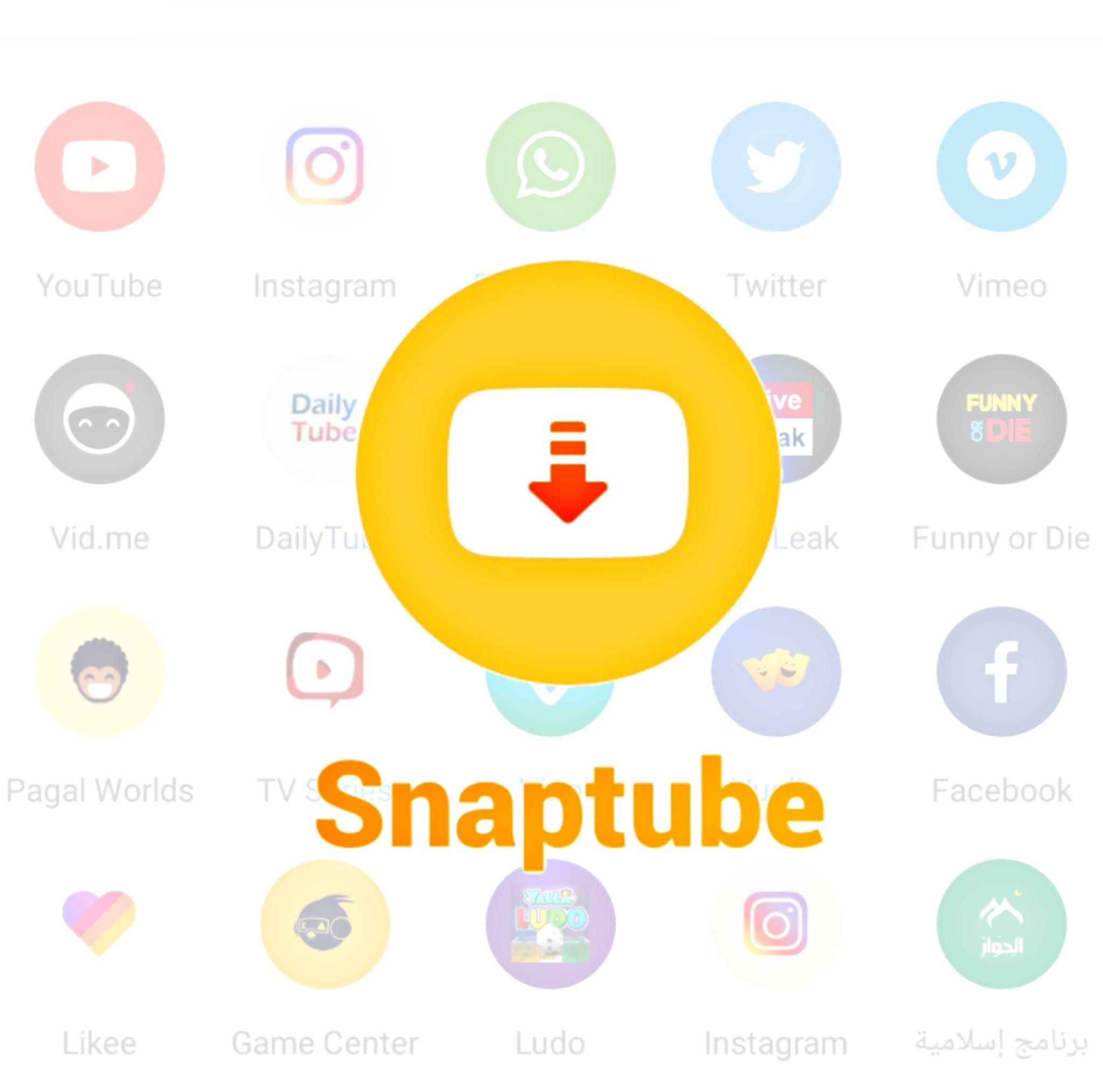 سناب الاصفر تنزيل تيوب تنزيل واتس