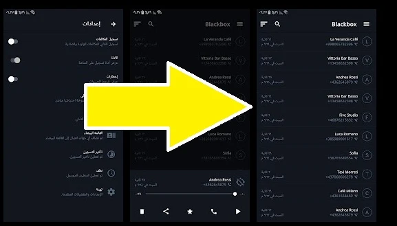 افضل 3 برامج تسجيل مكالمات لهواتف الاندرويد مخفي وبدون روت