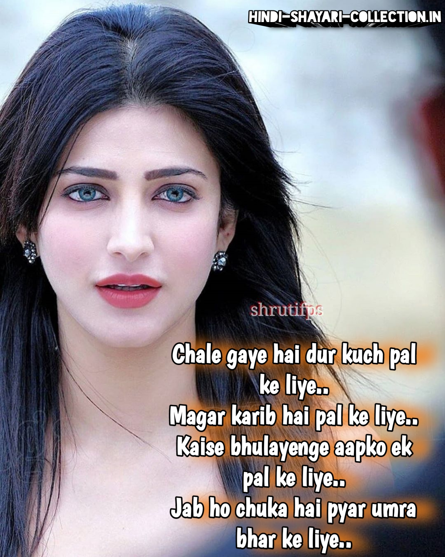 Valentine's day quotes, Valentines Day Images, Valentines Day Shayari,