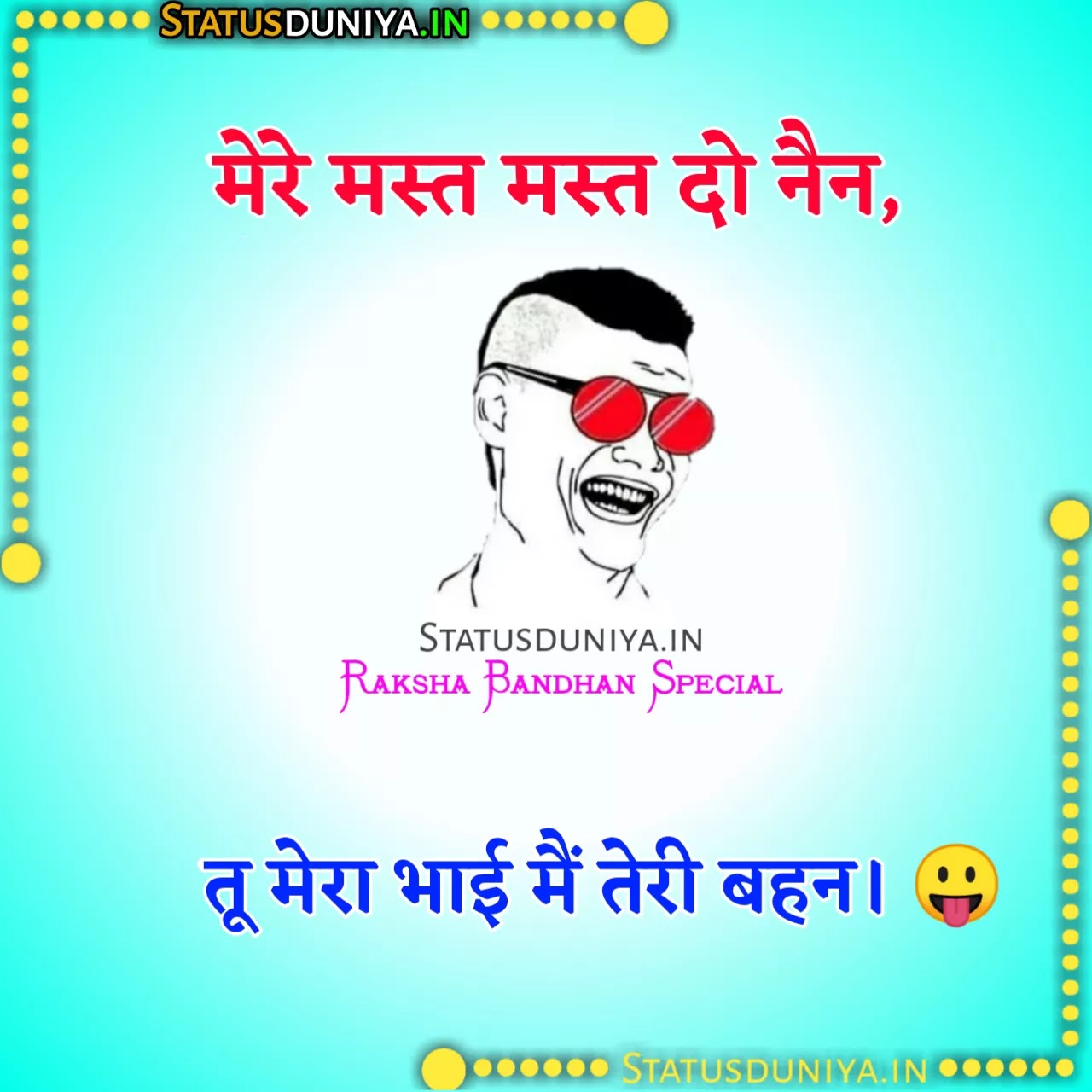 169+ Raksha Bandhan Funny Shayari Jokes Quotes Hindi 2022 - Status Duniya