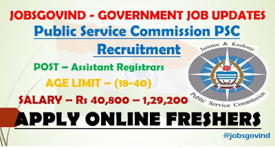 PSC Recruitment 2021