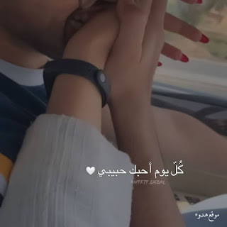 يدين ماسكين بعض, رمزيات يدين, بطاقات يدين ماسكين بعض