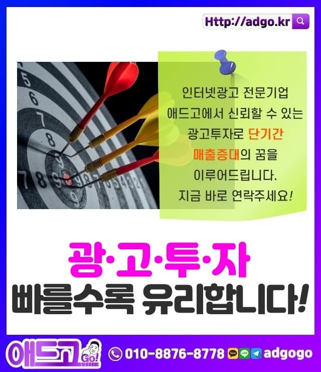 대전서구온라인마케팅