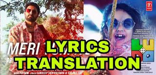 Meri Tum Ho Lyrics in English | With Translation |– Ludo | Jubin Nautiyal