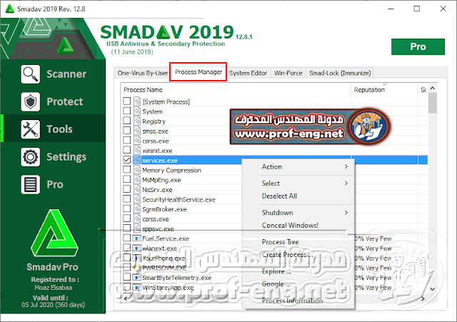 برنامج smadav pro, برنامج سماداف للحمايه من الفلاشات, تحميل برنامج سماداف انتي فيروس, برنامج smad antivirus pro 2019, الحمايه ضد الفلاش ميموري, الحمايه ضد مخاطر الفلاشات, الحمايه من فيروس الفدية, التخلص من فيروس الفدية, الحماية من فيروس الشورت كت, ازاله الشورت كات من الفلاش ميموري, اصلاح الشورت كات فيروس,  shortcut virus removal, remove shortcut virus, protect from shortcut virus