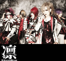 LIN - 凛　1st FULL ALBUM「Independent "MAZE"」 2011.8.31 2TYPE Release!!