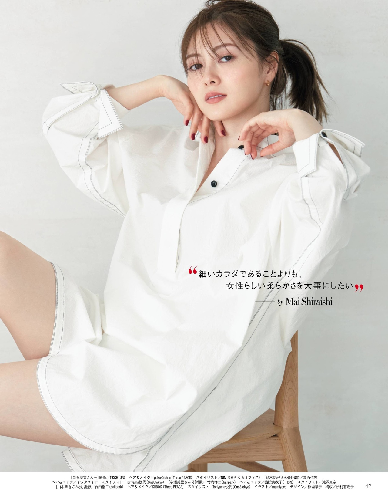 Mai Shiraishi 白石麻衣, 美的 Biteki Magazine 2021.07