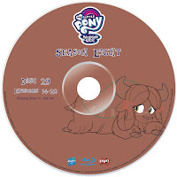 mlp fim complete series dvd