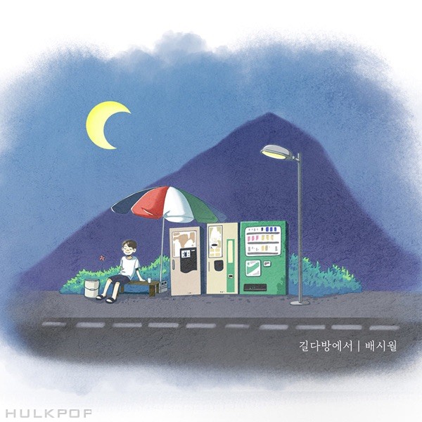 Baesiwol – Roadcaffe – Single