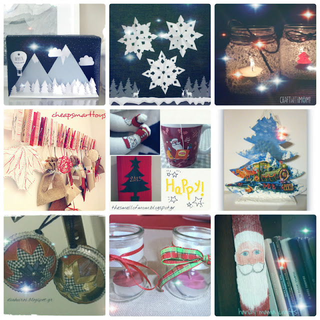 Christmas countdown 2015 - Οι συμμετοχές σας #1