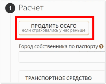 Гайдвайер ргс личный кабинет вход агента