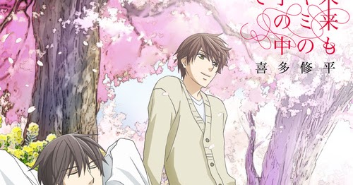 Sekaiichi Hatsukoi Propose Hen Ova Main Theme Song Mirai Sekaiichi Hatsukoi Propose Hen Ova Main Theme Song Mirai