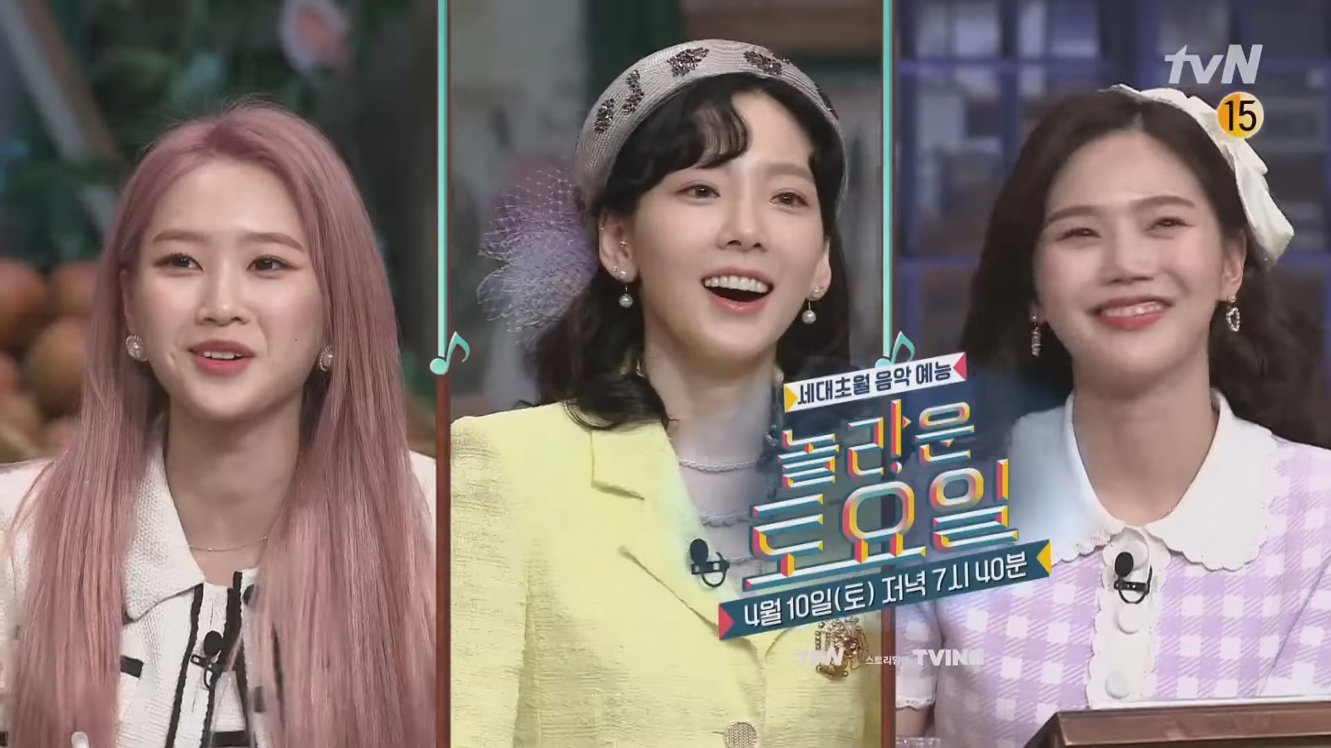 preview for Taeyeon's 'Amazing Saturday' with Oh My Girl - Wonderful Generation