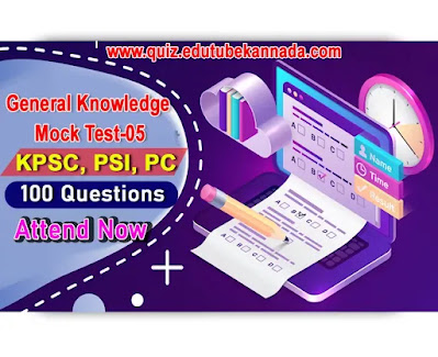 Crack PSI PC 2021 Mock Test-05 for KPSC KAS PSI PDO FDA SDA TET CET and All Competitive Exams