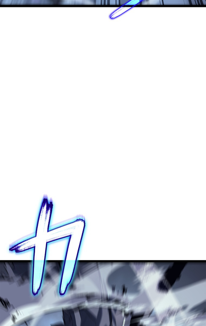 俺だけレベルアップな件 第112話 - 32