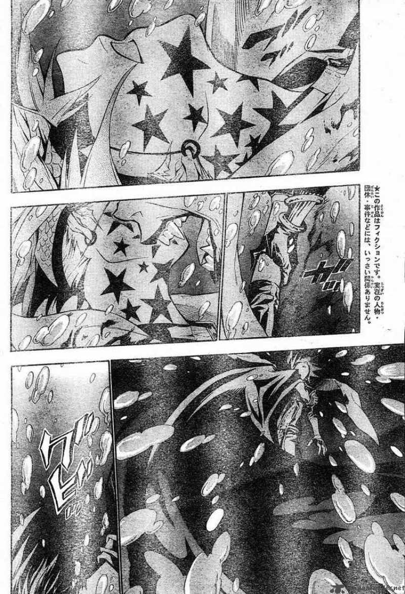dgrayman emanga 221 dgrayman emanga 221