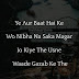 Jhuthe Waade Heart Broken Bewafa Shayari Lines