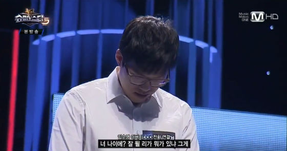 슈스케5 버클리음대 임순영 | 인스티즈