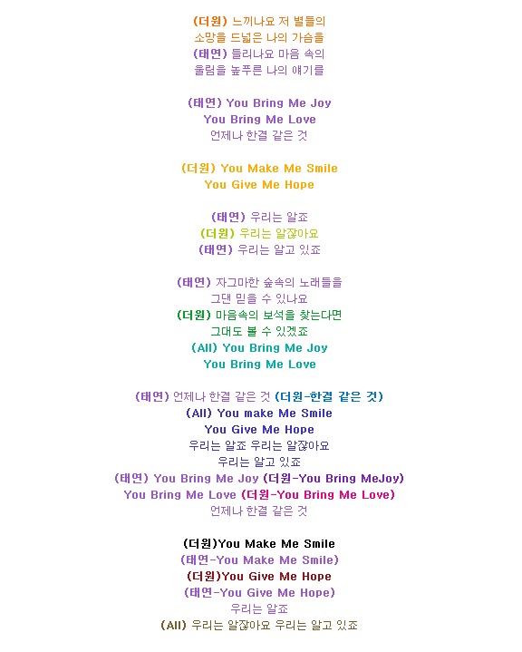 태연 중3때 녹음한 노래 | 인스티즈