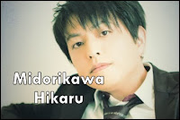 Midorikawa Hikaru Blog