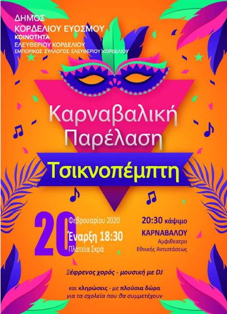 evosmosnews.gr