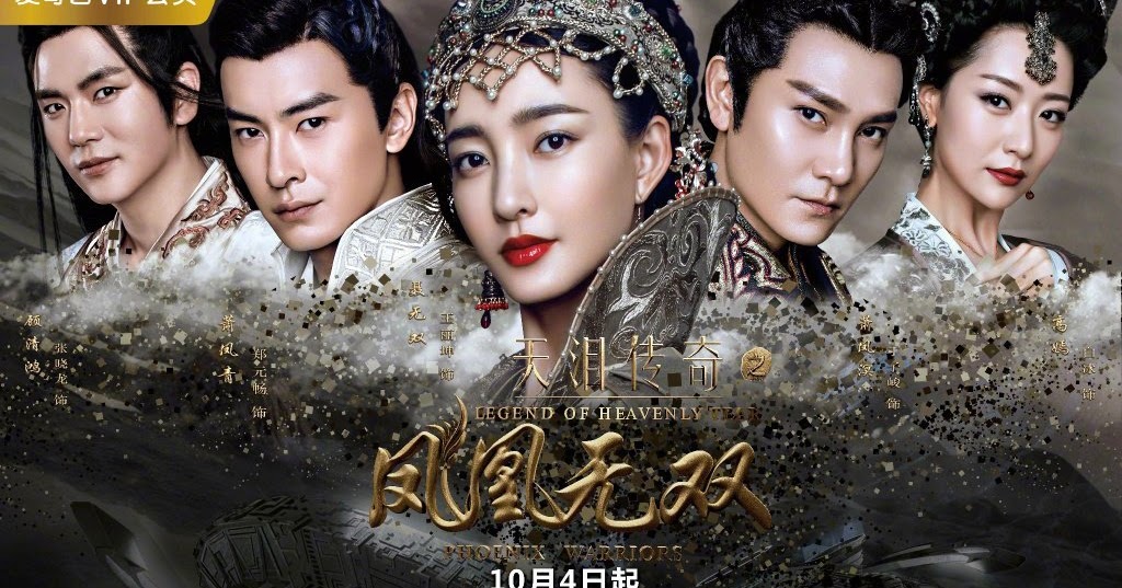 Drama Serial Mandarin Kerajaan Liputan Cherry