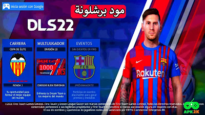 Dream league soccer mod barcaone