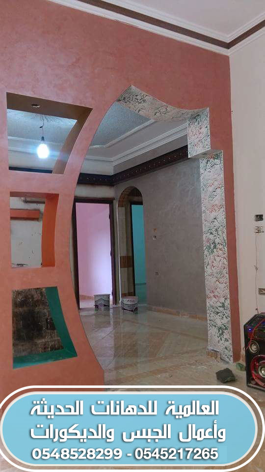 معلم جبس مكه 0548528299 أفضل معلم جبس فى مكه معلم جبس مكه أفضل معلم