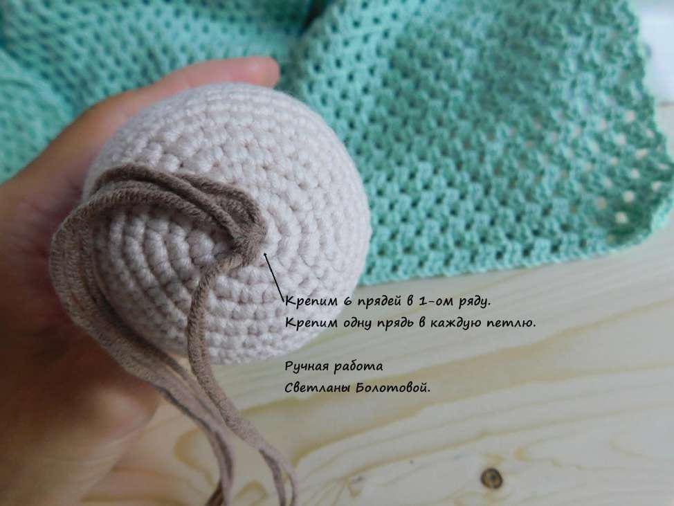 Crochet doll tutorial