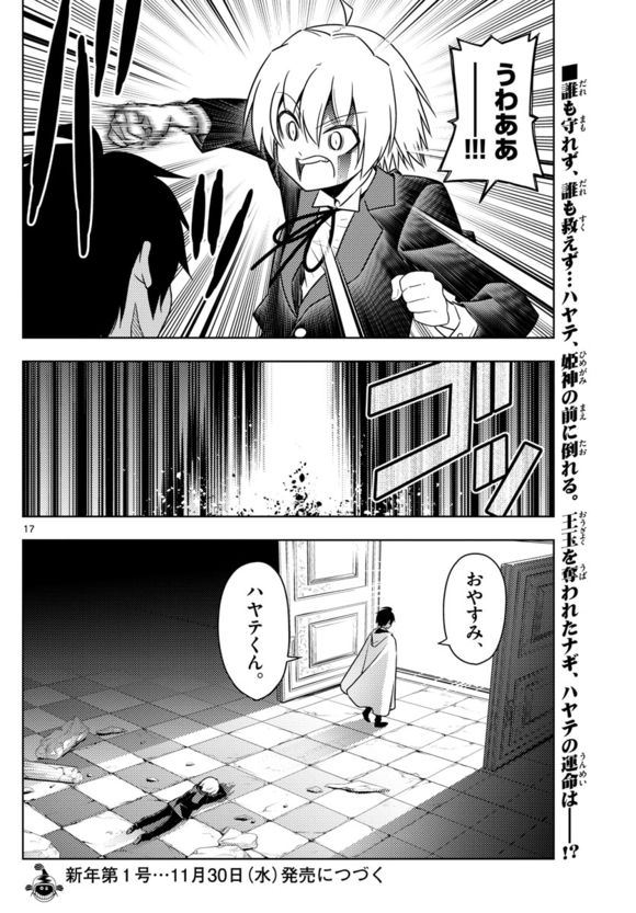 Pin By Deb Kaai On Coloring Doodle Coloring Cute Coloring Pages