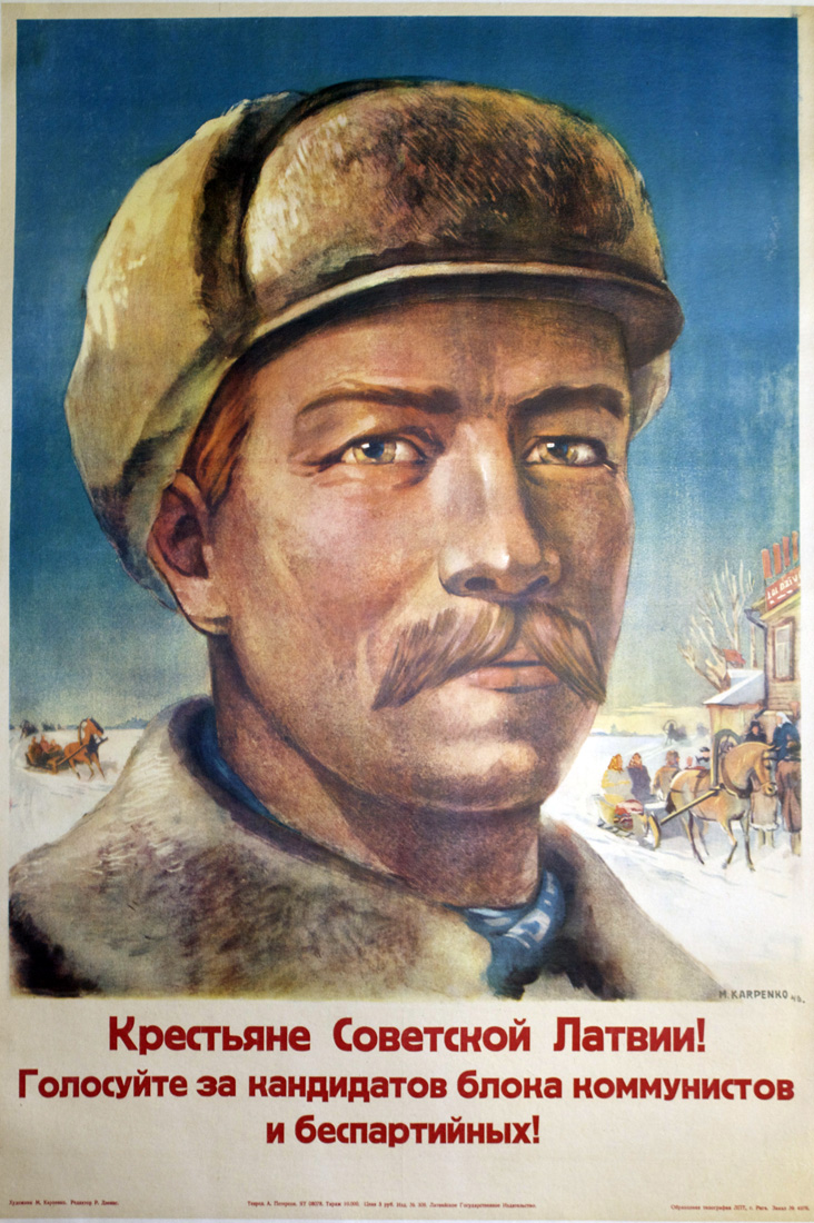 служу закону. устав внутренней службы ссср. служу трудовому народу картинка. советский плакат служим народу. плакат служу трудовому народу.