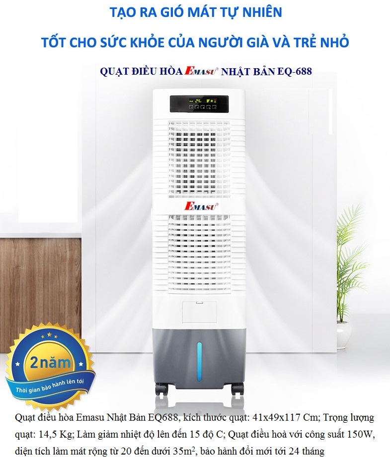 Quạt điều hòa Boss S-106 so với quạt điều hòa Emasu Nhật Bản EQ688