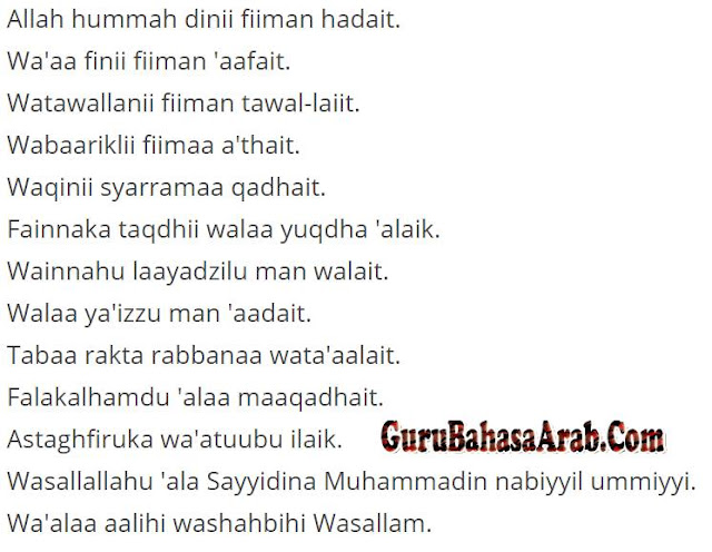 Tulisan Latin Do'a Qunut Tulisan Latin Do'a Qunut